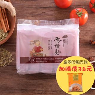 【悅善廚】淨斯香積麵-紅燒風味(90gx5包) 素泡麵首選/純素/素食/蔬食/慈濟/靜思