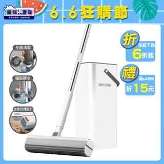 家簡塵除 雙淨 拖 膠棉 拖把 組 (1拖1桶1替換頭)