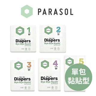 單包｜工藝升級版【Parasol】Clear + Dry™ 新科技水凝尿布 黏貼型 多尺寸 寶寶尿布 尿布 水凝尿布