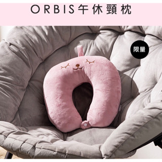 Orbis 午休頸枕 旅行 飛機✈️ 度假⛱️ 放鬆 睡眠💤 兔子 粉色