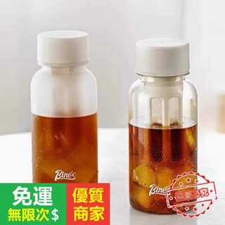 【5A品質】咖啡冷萃杯 夏季 泡茶杯 tritan水壺 便攜冷泡咖啡杯 隨行杯 隨手杯 直飲杯