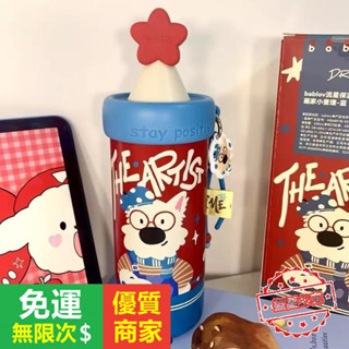 【5A品質】Bablov 保溫杯 吸管杯 保溫瓶 便攜隨行杯 316不鏽鋼保溫杯 可愛水杯 隨手杯 咖啡杯 水瓶 環保杯