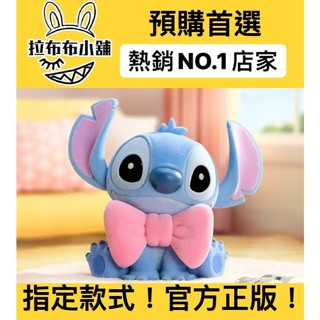 [預購]史迪奇 暖粉 系列 確認款 TOPTOY 迪士尼 DISNEY 禮物 正版 植絨 盲盒 公仔