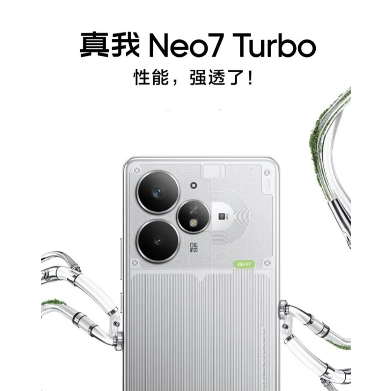 全新未拆封 真我 realme Neo7 Turbo 天璣9400e 處理器