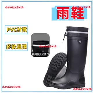 💕熱銷 歐美 雨鞋 男款 高筒防滑釣魚雨靴女防水鞋加絨廚房工作膠鞋洗車套鞋