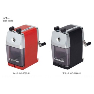 [人生必備]CARLｶ-ﾙCC 2200分段削筆機。 鉄製機身+5段分段。色鉛筆OK 🉐贈鐵甲武士鉛筆1打 筆削機