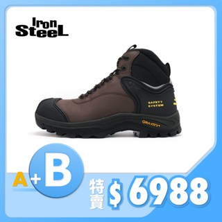【IronSteel】T-124II Climber 鞋面防水耐用絕緣安全鞋