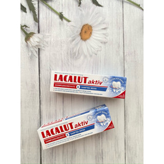 【優本庫】現貨—-德國第一品牌LACALUT樂固特護齦柔白牙膏75ml 牙醫師推薦