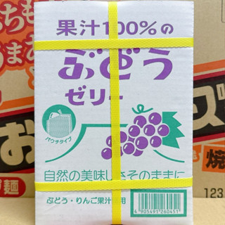 《食品倉庫直寄》🇯🇵現正熱銷 日本AS巨峰葡萄果凍禮盒360g 2025.10.14 日本果凍 水果果凍 AS果凍