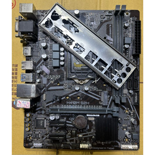 技嘉主機板H410M S2H支援Intel® Core 10代1200腳位CPU 二手良品、約八成新