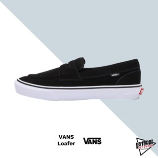 VANS LOAFER V196CF 樂福鞋 黑白 麂皮 流蘇 可拆 平底 休閒 男鞋【彼得潘】