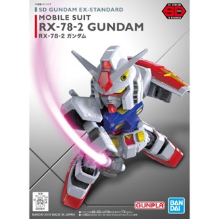 臺北芃芃玩具 BB戰士 SD EX-S系列 #001 RX-78-2鋼彈 65615