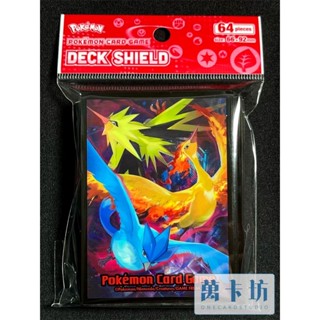 萬卡坊 / 寶可夢 PTCG 代理版 火箭隊 火焰鳥 閃電鳥 急凍鳥 卡套 第二層 64張 未拆封