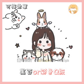 可急單 🌈畫奇設計🌈 似顏繪 無框畫 人像畫 寵物 人物設計 Q版人像 Q版寵物 人像繪製 畫像 Q版頭像 手繪 全家福