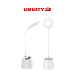 【LIBERTY利百代】充電式手機架LED檯燈LY-02D 手機架檯燈 桌燈 學習燈 小夜燈 手機架 Type-C