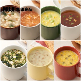 【MUJI 無印良品】沖泡湯系列