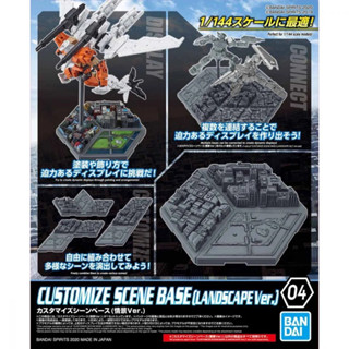現貨 BANDAI 30MM 改裝用 場景臺座 004 情景版本 城鎮 地臺 組裝模型