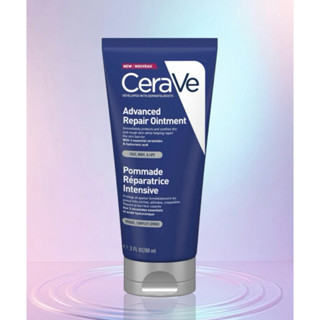 CeraVe 法國 適樂膚 《CICA 全面修復霜 全面修護霜 萬用霜》《50ml / 88ml 》
