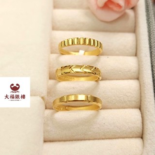 大福銀樓金飾,💫黃金戒指💫女生尾戒💫活動圍素戒