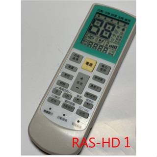 冷氣萬用遙控適用HITACHI日立RAS-50HD、RAS-63HD、RAS-71HD