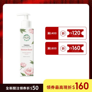 HH私密益生元潔淨露 200ml