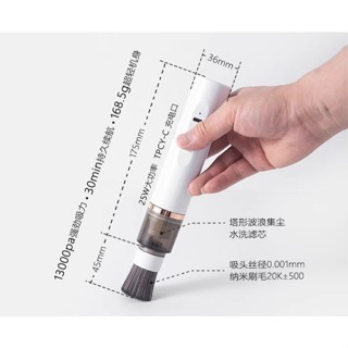無線type c充電式 桌面型超刷毛刷+扁頭 吸塵器