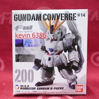 BANDAI 萬代 盒玩 SD鋼彈 FW GUNDAM CONVERGE 單售 故事鋼彈B裝備 代理版 現貨