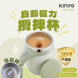 KINYO 自動 磁力 攪拌杯 (MMC-103) 1入 不鏽鋼 電動 馬克杯 磁力杯 杯子【小三美日】DS026283