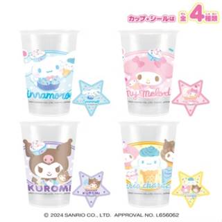 現貨日本 蠟筆小新 Hello kitty 三麗鷗 DIY兒童飲料 果凍泡泡飲料杯 奶昔杯 蘇打汽水 冰棒