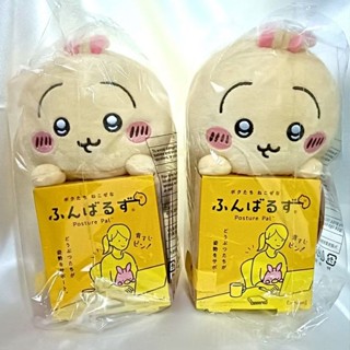 療癒烏薩奇 調整坐姿娃娃