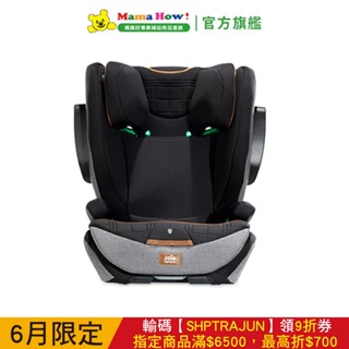 【Joie】i-Traver™ 3-12歲兒童成長汽座 黑色 媽媽好婦幼用品連鎖