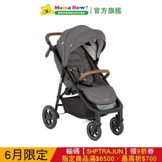 【Joie】mytrax™ pro二合一推車 媽媽好婦幼用品連鎖