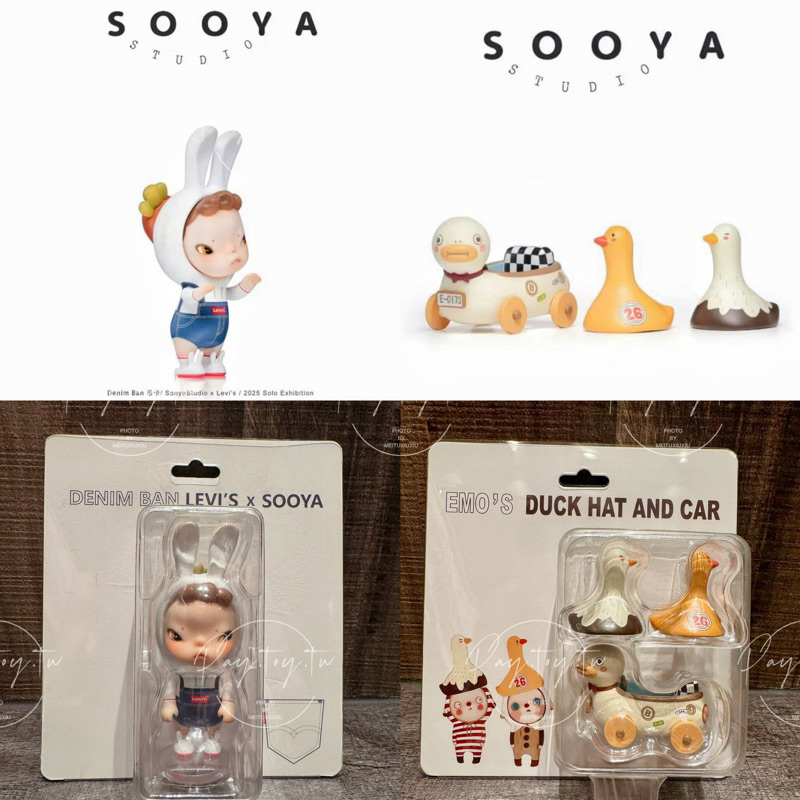 SooyaStudio × Levi's Denim Ban 2025 SooyaStudio × Levi's Denim Ban