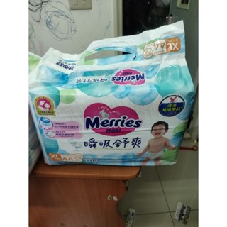 （全新未拆）妙而舒瞬吸舒爽黏貼紙尿褲44片XL(20270516)