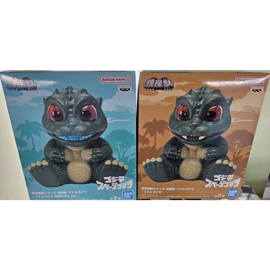 【AJ媽咪玩具鋪】現貨 BANPRESTO 東堡怪獸系列 鎮座獸 迷你哥吉拉 哥吉拉寶寶 小哥吉拉 公仔