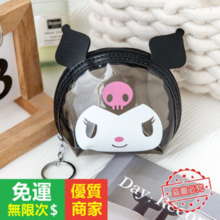 【5A品質】大耳狗庫洛米美樂迪兒童學生硬幣 透明果凍便攜小號 耳機收納零錢包