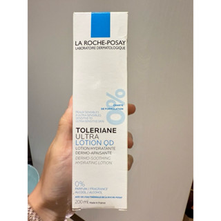 全新 - 多容安舒緩保濕化妝水 200mL