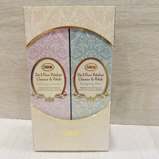 專櫃公司貨 SABON 復活草臉部磨砂膏雙享禮盒