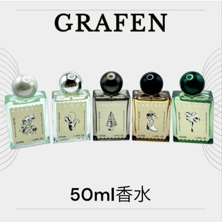 【CapySelectShop】現貨🔥GRAFEN香水 紋身香水 Onewood 木質香 50ml