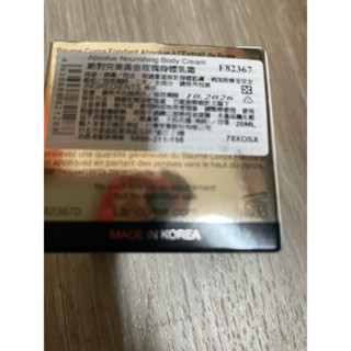 【 LANCOME】蘭蔻絕對完美黃金玫瑰身體乳霜 20ml 75ML (封膜) 另有190ML
