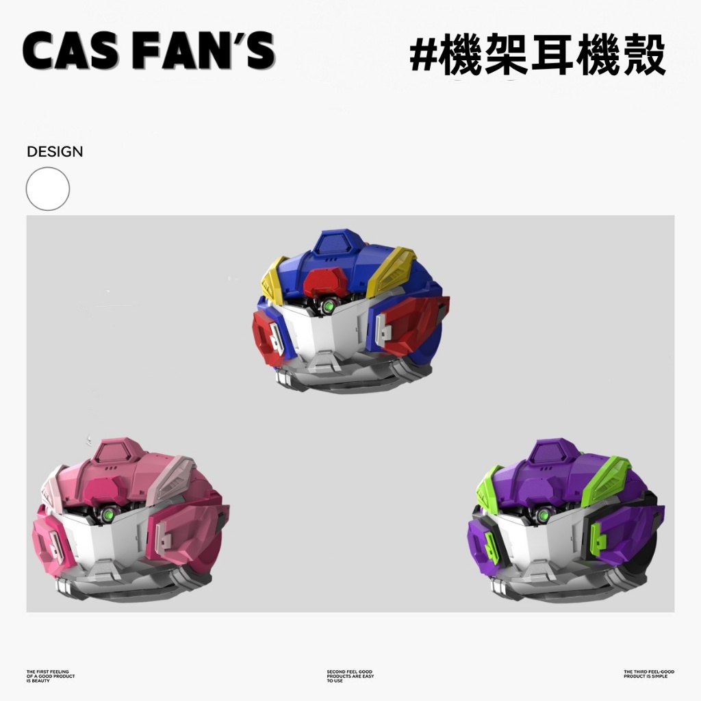 eva機甲耳機殼 適用 AirPods Pro/ Pro2 AirPods 保護殼 Airpods 4 耳機套