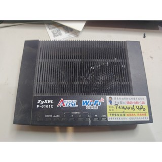 知飾家 銷帳品 中華電信 數據機 P-6101C