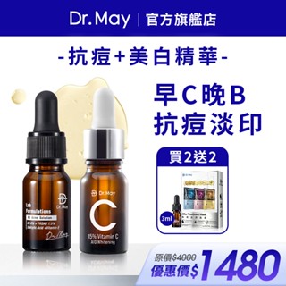 【Dr. May美博士】B3水楊酸抗痘精華10ml＋C15%美白精華10ml＋金牌面膜3片+B3水楊酸精華3ml