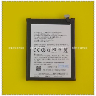 台灣現貨★送工具+電池膠 BLP605 手機維修零件 OPPO F1 A33 A33T 內建零件