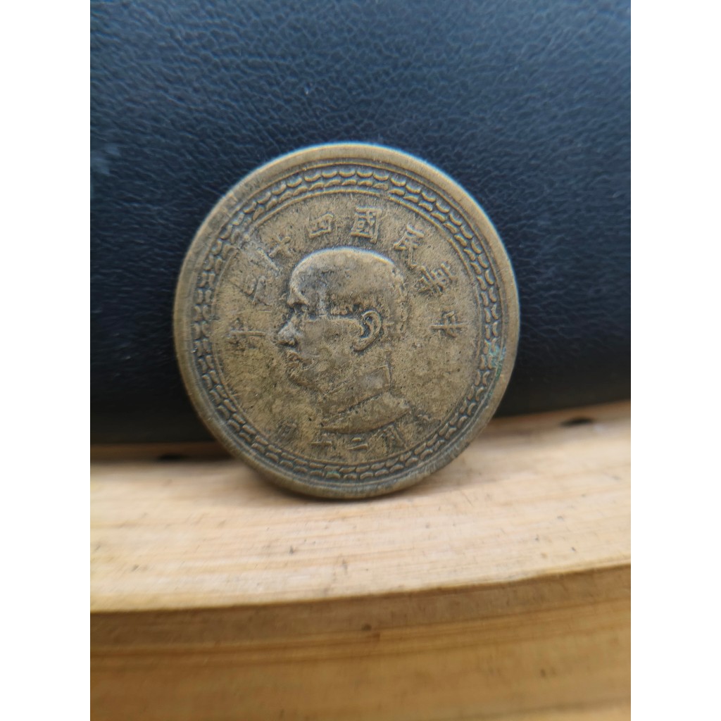 民國43年五角- 比價撿便宜- 優惠與推薦- 2026年1月