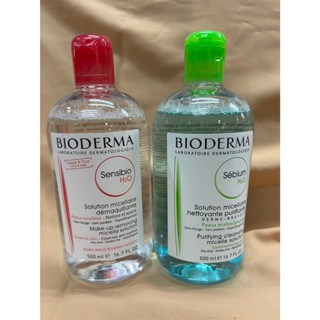 （全新品500ml) 貝膚黛瑪潔膚液 潔膚水深層清潔 溫和卸妝 清潔護膚 敏感肌必備 三合一便攜卸妝水