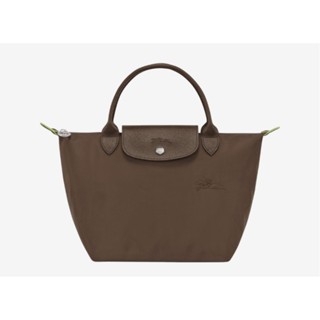 全新 專櫃購入 正貨保證 快速出貨 私訊再折 LONGCHAMP-GREEN 再生尼龍短把摺疊水餃包1621919813