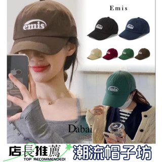 潮流帽子坊 emis帽子 棒球帽 刺繡 字母LOGO 鴨舌帽 老帽 遮陽帽 軟頂 男女同款 情侶帽 李知恩同款