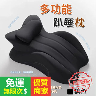 【5A品質】夫妻行房枕 隔日達 坐墊 靠枕 靠背枕 靠腰墊 趴睡墊 房事墊 床上房事墊 減壓趴睡枕 趴床神器 多功能俯臥