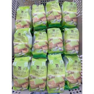 日本境內限定 7-11 餅乾 砂糖樹 草莓砂糖樹 開心果口味砂糖樹 黑巧克力夾心 白巧克力夾心